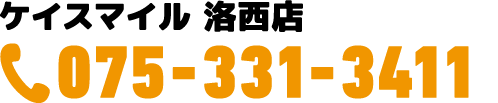 075-331-3411①