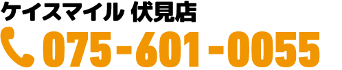 075-601-0055①